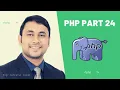 PHP CRUD APPLICATION PART 5 DATA UPDATE OPERATION