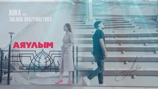 AUKA Feat GULNUR ORAZYMBETOVA АЯУЛЫМ Cover ВТРЕНДЕ AUKA GULNURORAZYMBETOVA 