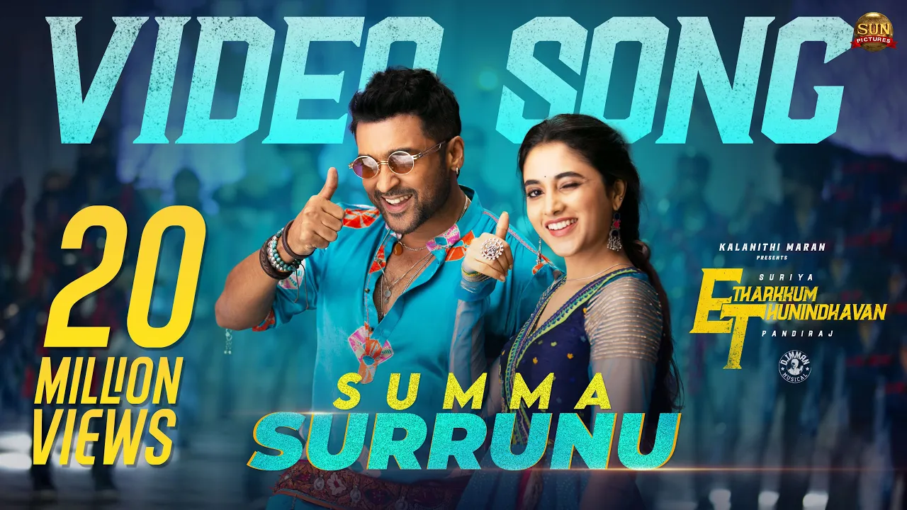 Summa Surrunu - Video Song | Etharkkum Thunindhavan | Suriya | Sun Pictures | D.Imman | Pandiraj