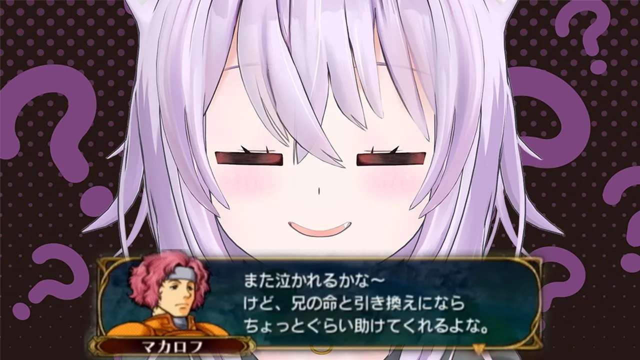 【ファイアーエムブレム 蒼炎の軌跡】なんかすごいやつが来た #06【猫又おかゆ/ホロライブ】