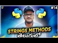 Python Strings methods in Telugu Srk Codes