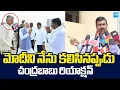 Download Lagu YSRCP MLA Virupaksha Comments On Chandrababu | YSRCP Meet PM Modi |@SakshiTVLIVE MP3