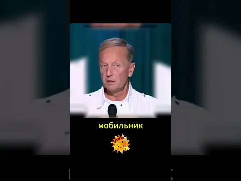 Михаил Задорнов — Бабушки будущего #shorts #задорнов