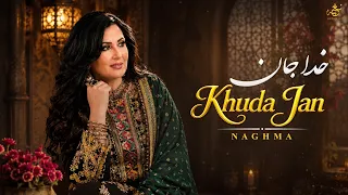                                                خدا جان                  دندنها