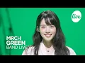 Lagu [4K] 윤마치(MRCH) “초록(GREEN)” Band LIVE | it's Live