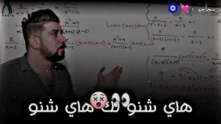 حي يبار ايا من ال حي تحشيش الأستاذ علي صادق لاتنسو الايك والاشتراك بالقناة القناة بعدها جديد 