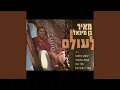 Lagu Troubador + dafna armony+ דפנה ארמוני