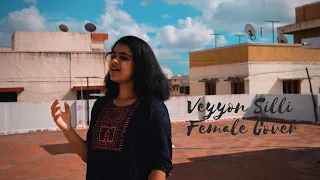 Download Veyyon Silli Female Version Cover - Soorarai Potru | Priya mali | Pavan | Adithya | GV Prakash Kumar MP3