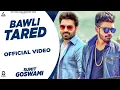 Download Lagu Bawli Tared : Sumit Goswami | Vicky Kajla | AmanRaj Gill | Haryanvi Song