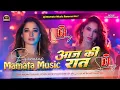 Download Lagu Aaj Ki Raat Stree 2 Tamannaah Bhatia New Hindi Dj Remix Song Dj Mamata Music Banaras