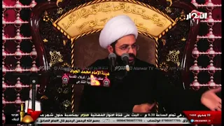 من أصحاب الإمام الحسين مسلم بن عوسجة | سماحة الشيخ مهدي الطرفي