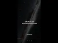 Download Lagu Chapter Al-Hashr Recitation by Badr Al Turki | Beautifully Edited