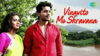 vinavito me shravana aala malhaar rutu marathi video song javed ali
