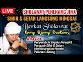 SHOLAWAT PENENANG JIWA, SHOLAWAT PENGUSIR SIHIR \u0026 SETAN, SHOLAWAT UJANG BUSTOMI MERDU ENAK DIDENGAR