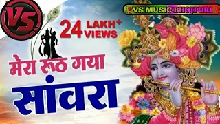 2020 vs music bhojpuri