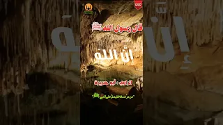 احاديث نبويه احاديث الرسول صلى الله عليه وسلم 