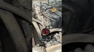 افحص راس المكينه بنفسك إذا فيه حرارة بالمكينه 