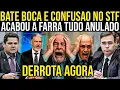 Download Lagu RACHA NO STF!! MENDONÇA PEITA MINISTRO!? TUDO ANULADO!! MORAES EM FURIA DERROTA AMARGA!!