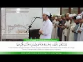 Download Lagu Surat At Taubah - Ust Abdurrahim Syamsuri