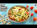 Thai Papaya Salad Recipe How To Make Thai Salad Dressing Easy Healthy Veg Salad Ruchi