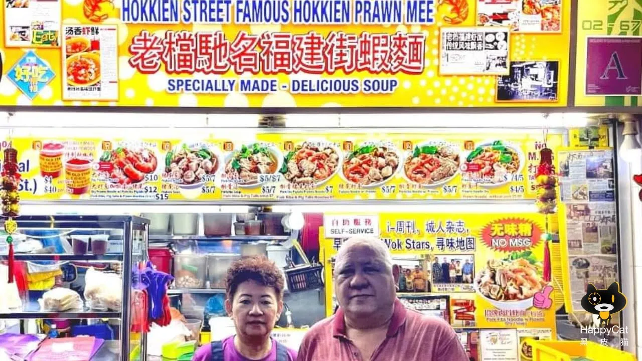 Old Stall Hokkien Prawn Mee: a 3-Generation Recipe Since 1943!    Singapore Hawker Food