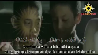 Download NURUL HUDA WAFANA (نُوْرُ الْهُدَی وَافَانَا ) - Shalawat Menyentuh Hati _ Clip \u0026 Lirik Bikin Baper MP3