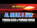 Download Lagu Bacaya ayat al mulk merdu 5 jam
