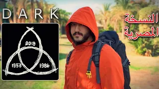 الرد الجامد دندنها