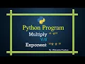 in Python By Dhirendra Chauhan