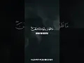 Download Lagu Surah Al-An'am [151] Sheikh Sudais #AlQuran4K