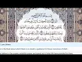 Download Lagu 02 - Surah Al Baqarah - Dr Ayman Suwayd - Teacher - Learn Quran Tajweed