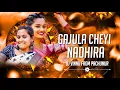 Download Lagu GAJULA CHEYI NADHIRA FLOK SONG MIX BY DJ VINNU FROM PACHUNUR