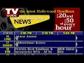 Guide Emulation Livestream Suddenlink WV Channels Muted