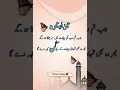 Download Lagu Kun Fayakun!#Shorts#youtubeshort ❣