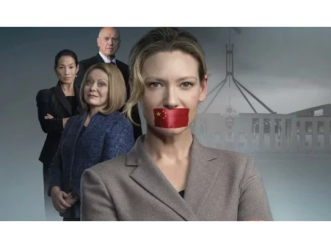 Secret City 2016 (Season 1) | Official Trailer HD