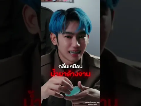 ของแท้กับของปลอม #สบู่เฟย์ด้า