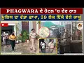 Download Lagu Police #raid #phagwara #hotel late at night, 39 people arrested at once   #crime #callcenter #night