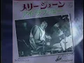 Hiro Tsunoda "Mary Jane (On My Mind)" メリージェーン　つのだ☆ひろ John Hembd Video Edit 2016