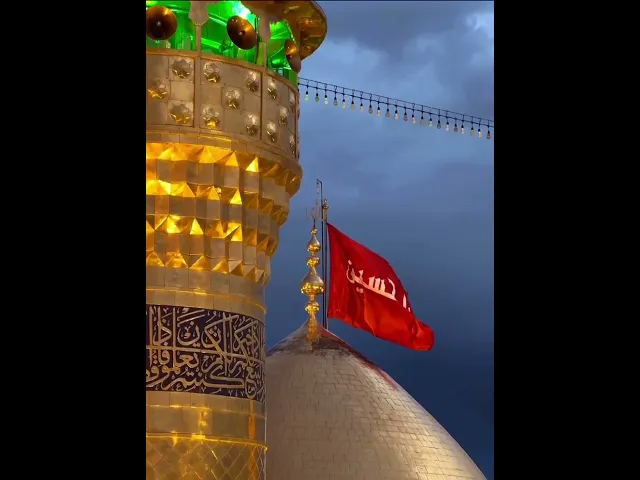 ⁣ياحسين