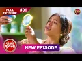 Download Lagu Shrimati Shuklaa | Full Episode 01 | 10 Nov 2025 | Full HD #Newepisode | Dangal TV