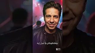 فارس   جمال يا ساتر دندنها