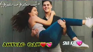                   ساكن مايروم بانا كال   حالات واتس   دندنها