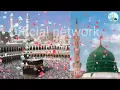 Download Lagu Subah aur Sham Lunga Tera Pyara Naam Lunga qabr main aaqa tere daman ko tham lunga