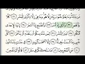 Download Lagu Surah - 74 - Al-Muddaththir - Accurate Tajweed recitation of Quran - Mahmoud Khaleel Al-Hussary