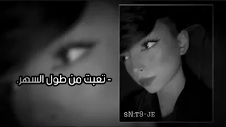 ارشيف رابح صقر   تعبت من طول السهر   دندنها