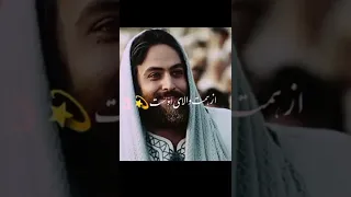 کلیپ برای پدر نام زیبای پدر را با سیم زر باید نوشت 