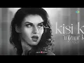 Ye Samaa Samaa Hai Pyar Ka | Lyrical | Lata Mangeshkar | Kalyanji-Anandji | Old Hindi Song