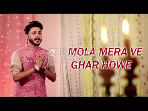 Download MP3 MOLA MERA VE GHAR HOWE