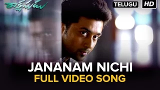 Download Jananam Nichi | Full Video Song | Rakshasudu | Movie Version MP3