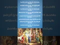 Download Lagu Mangalam Jaya Mangalam #telugu #devotational #song #music #srikrishna #lordkrishna